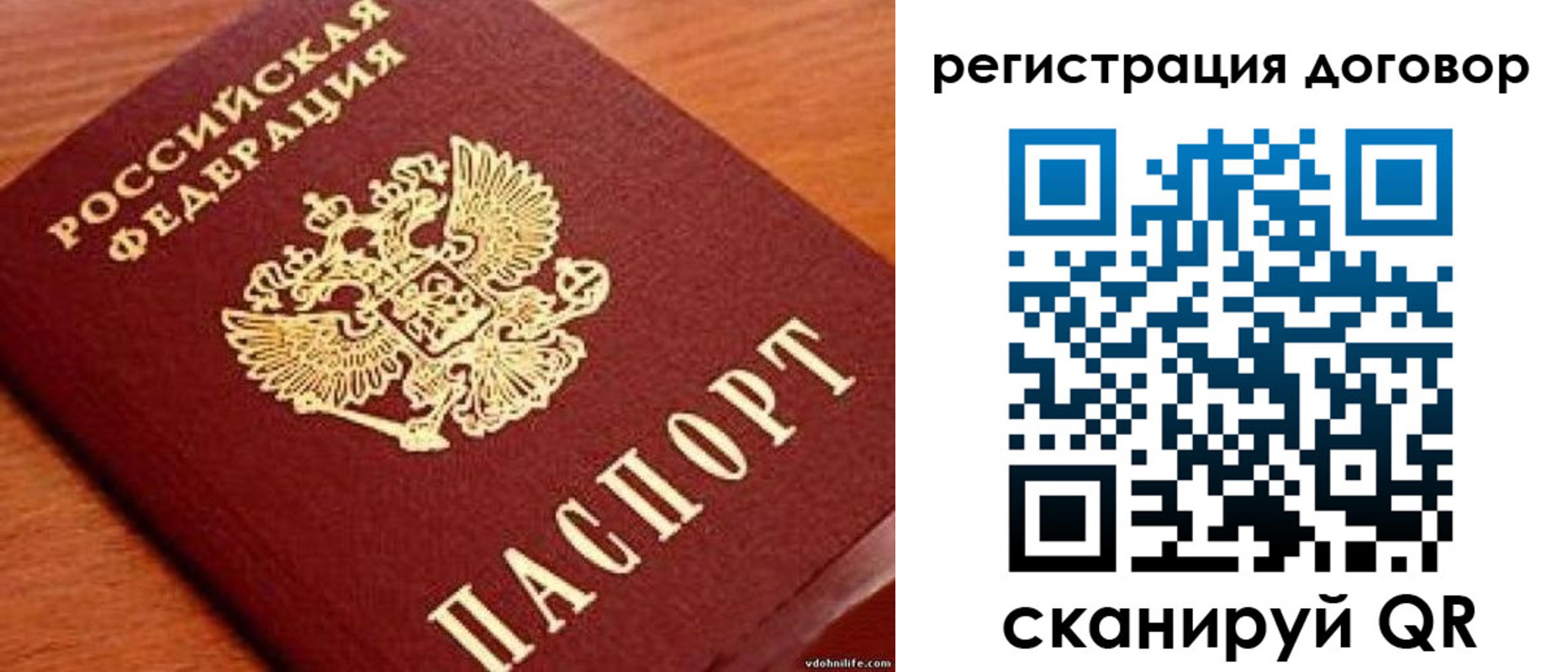 временная регистрация в Ирбите