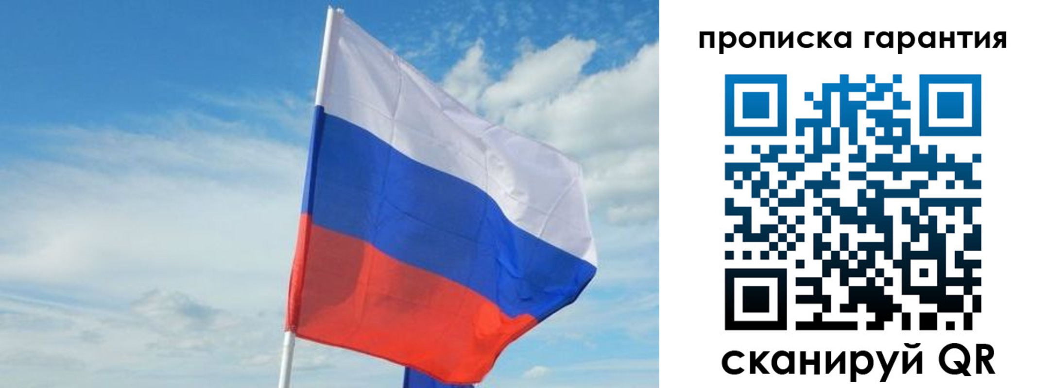 прописка для школы в Ирбите