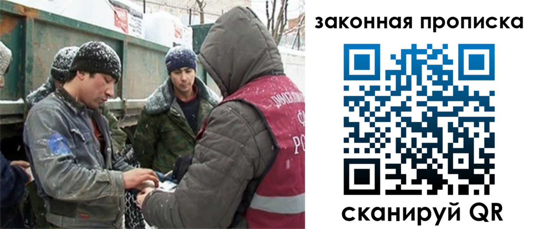 прописка гарантия в Ирбите
