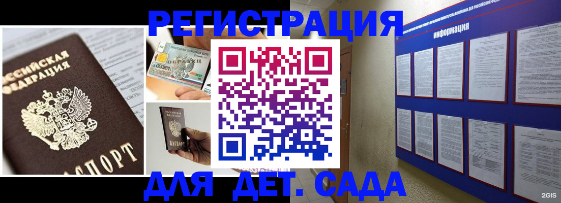 временная регистрация законно в Ирбите