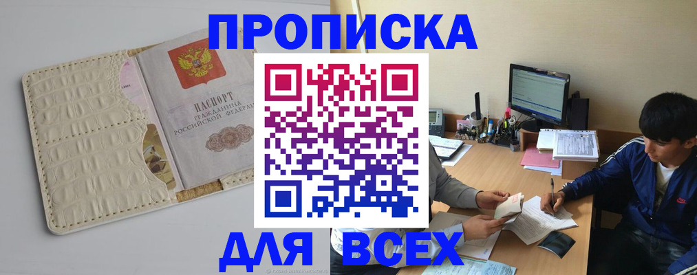 регистрация для школы в Ирбите