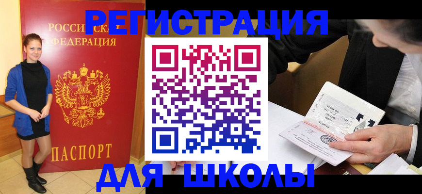 форма 3 в Ирбите