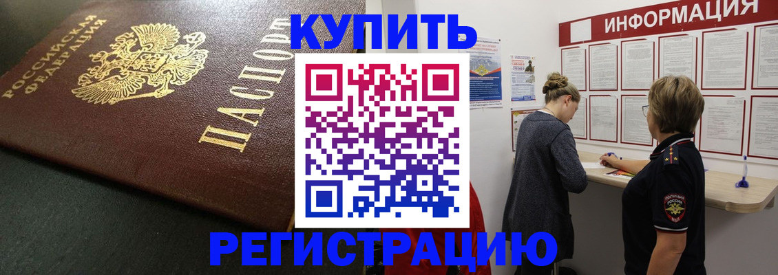 регистрация для дет. сада в Ирбите
