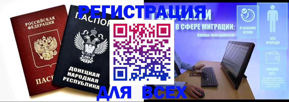 прописка для школы в Ирбите