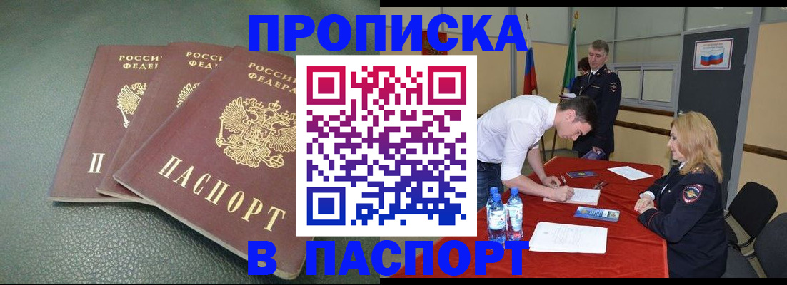 регистрация для школы в Ирбите